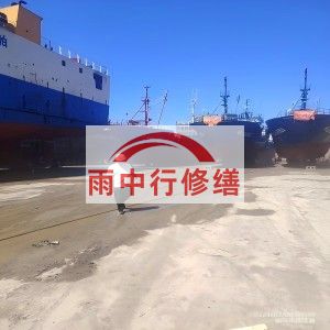 常州福建瀚海船坞堵漏案例