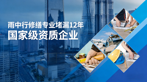 常州地下室混凝土结构为什么渗漏水